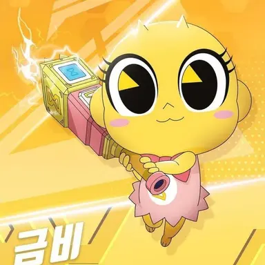 Profile image of 금비