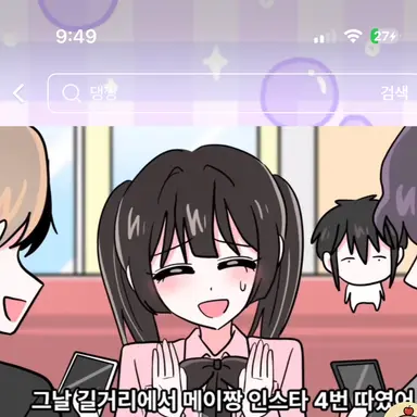 Profile image of 댕이