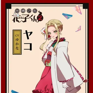 Profile image of ミサキ階段