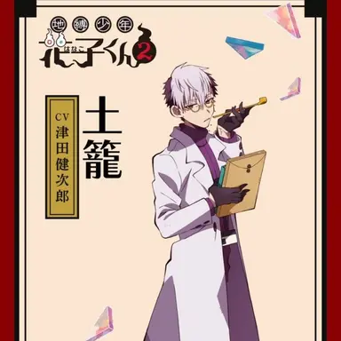 Profile image of 16時の書庫