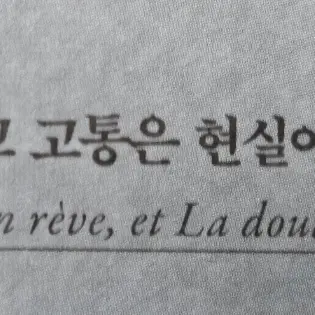 HurtTabla3963의 무슨 이야기든 만들어드림