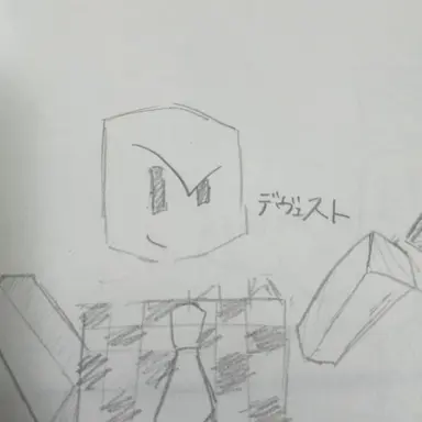 Profile image of デヴェスト