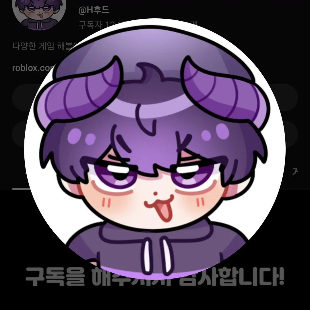 TangyDaug5277의 후드님!