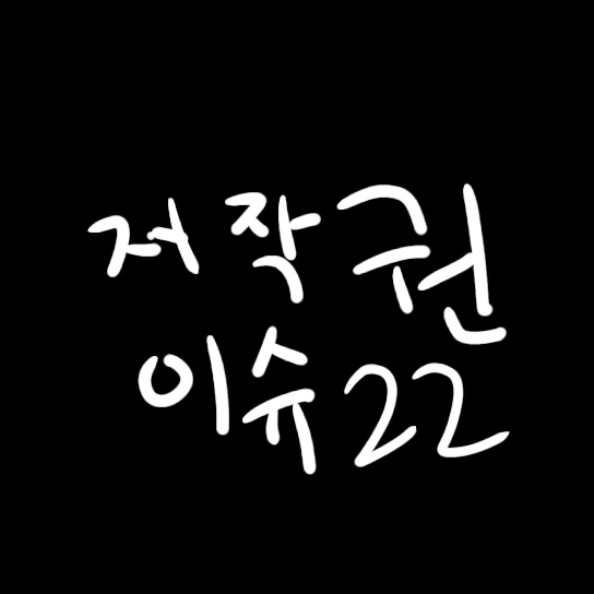 쉐도우밀크