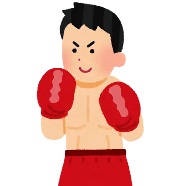Profile image of ボクサー