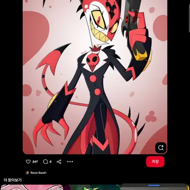 Profile image of 블리츠