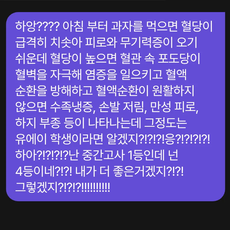 Kimcheesedumplings의 ㅁr음m대로 5