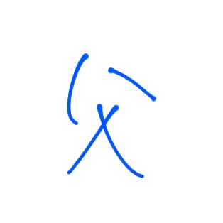 Profile image of お父さん