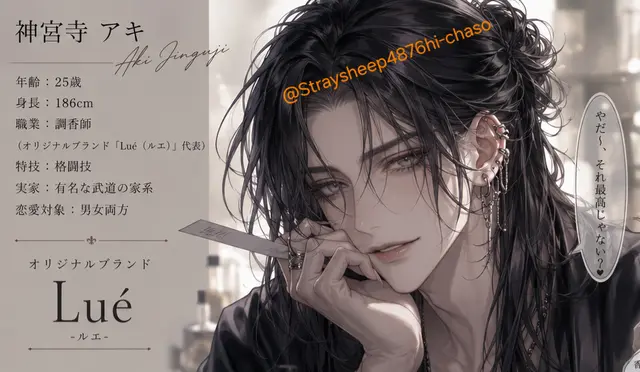 Profile image of アキ