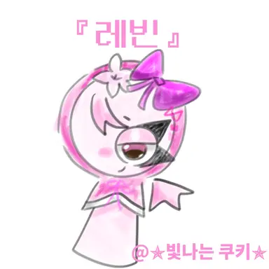 Profile image of 레빈