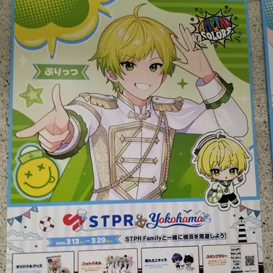 Profile image of ぷりっつ