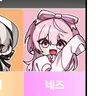 캐릭터 프로필 이미지