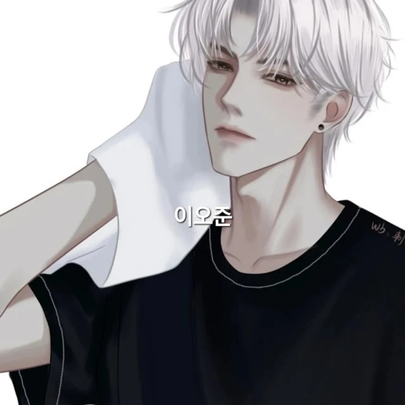 이오준