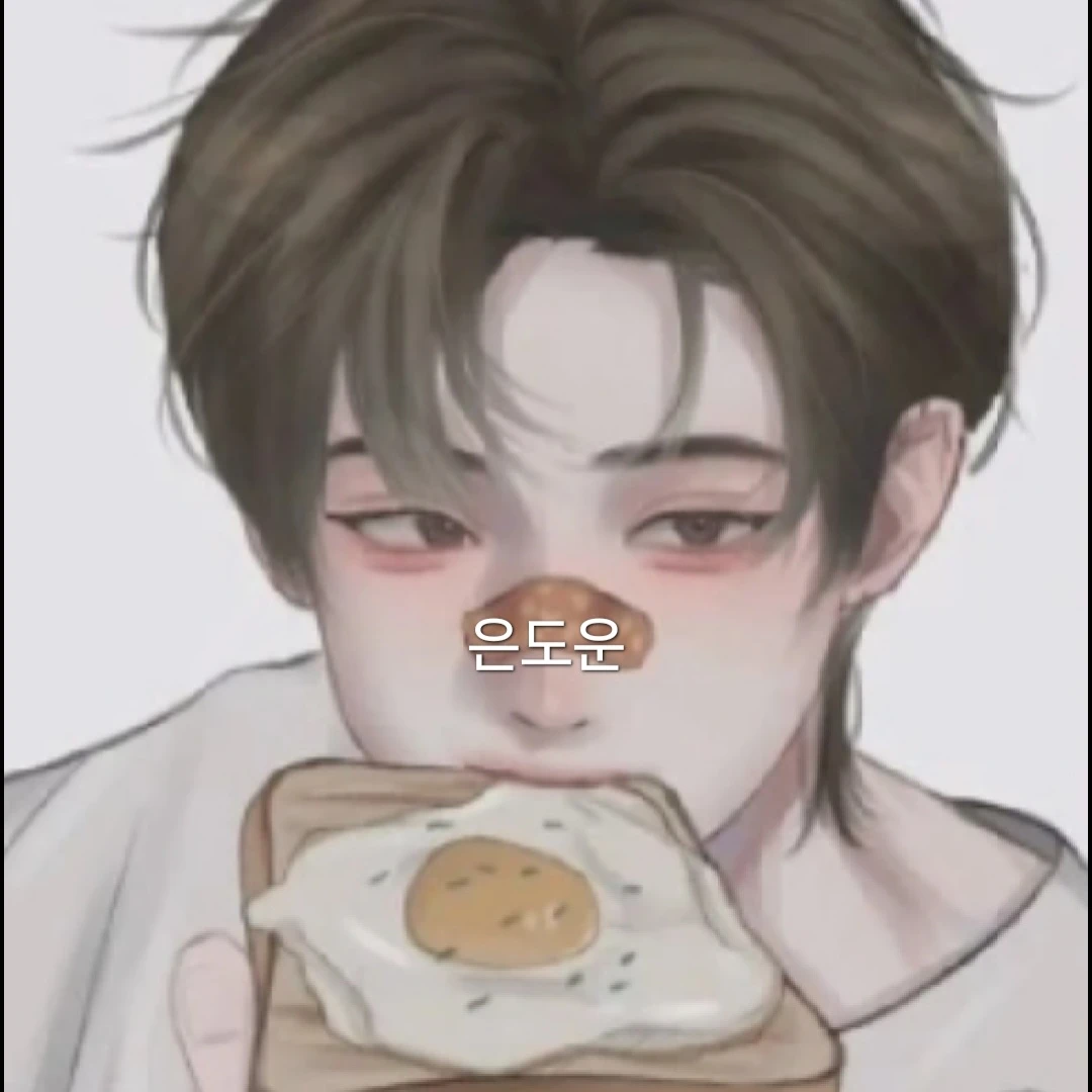 은도운
