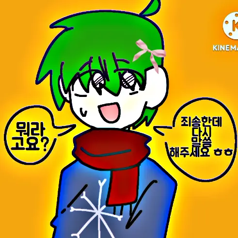 sxxlah의 리히로