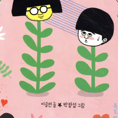 Profile image of 심지영