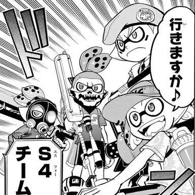 Profile image of S4