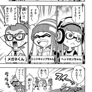 Profile image of ブルーチーム