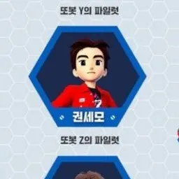 Profile image of 권세모