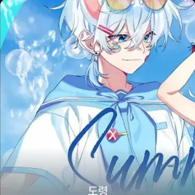 Profile image of 도령