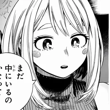 Profile image of 麗日お茶子