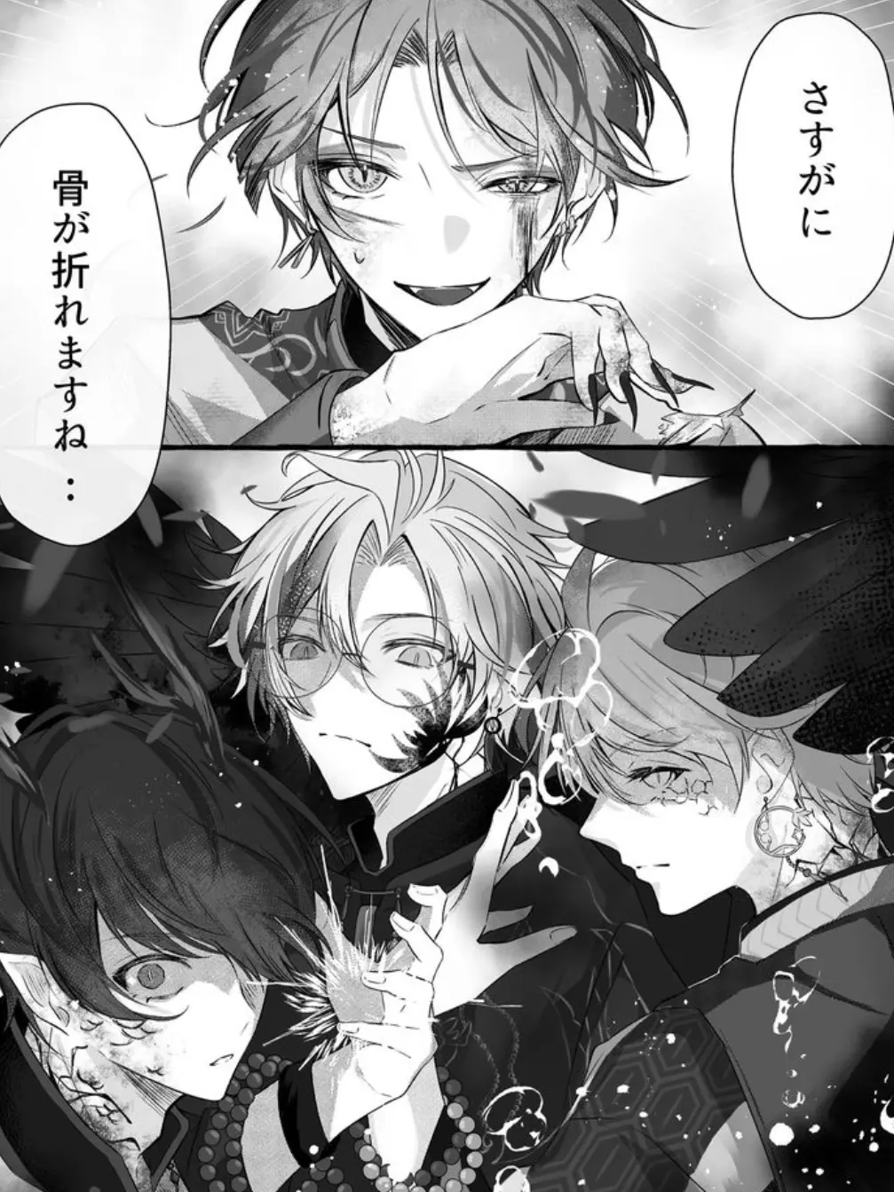 HANtyama의 暴走