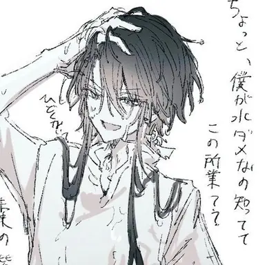 Profile image of 朱雀