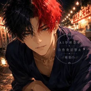 Profile image of 토우마
