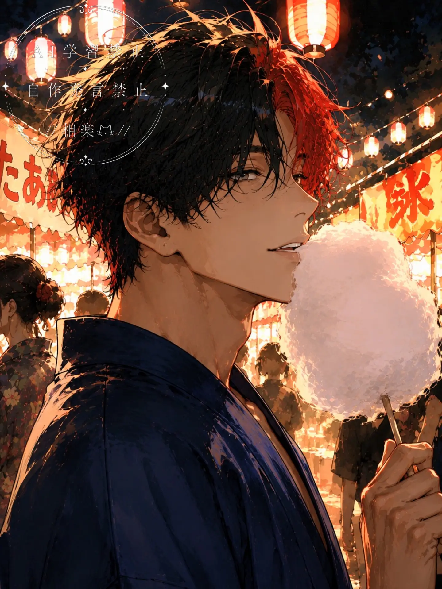 SAGARA.의 夏生 燈真【夏休みシリーズ】
