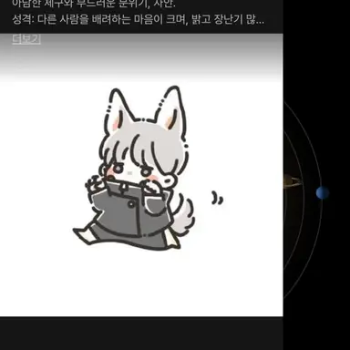 Profile image of 이누마키 토게