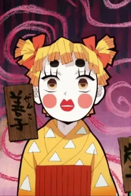 Profile image of 善逸