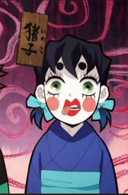 Profile image of 伊之助