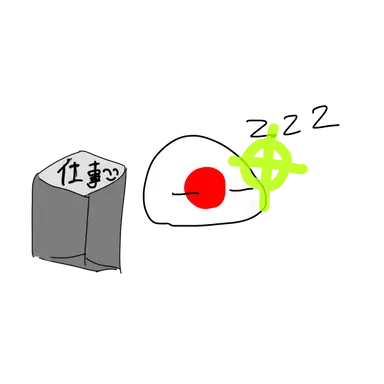 Profile image of 日本