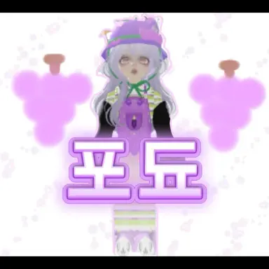 Profile image of 포됴