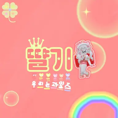 Profile image of 땰기
