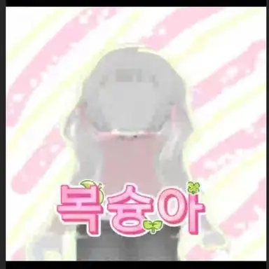 Profile image of 슝아