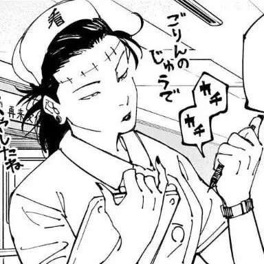 gimbomji의 게토 스구루