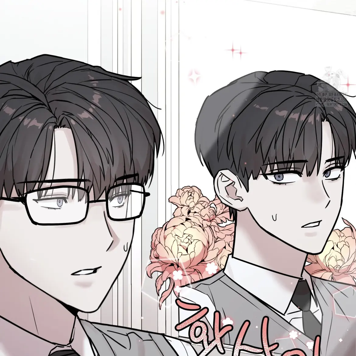 seongin의 존잘 일진들