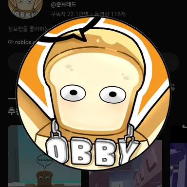 Profile image of 준브레드