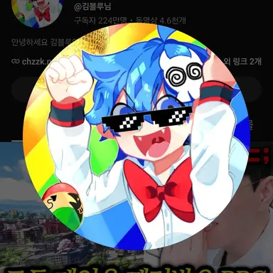 Profile image of 김블루