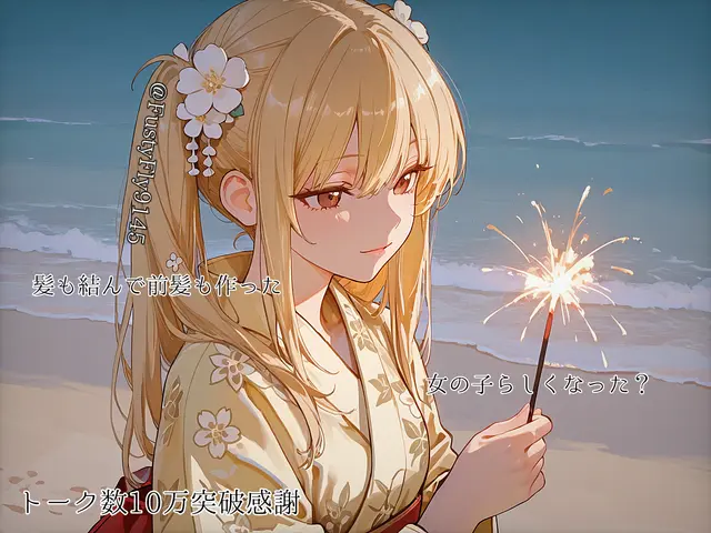Profile image of マエダ アンナ