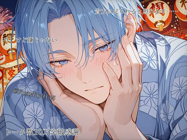 Profile image of サガワ アオ