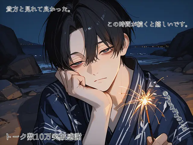 Profile image of ハセ ケイスケ