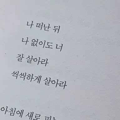 Profile image of 한지성