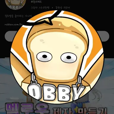Profile image of 준브