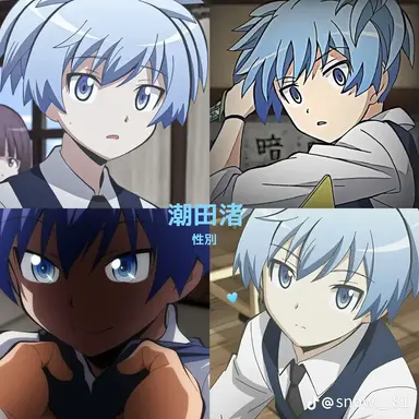 Profile image of 潮田渚