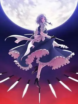 Profile image of 十六夜咲夜