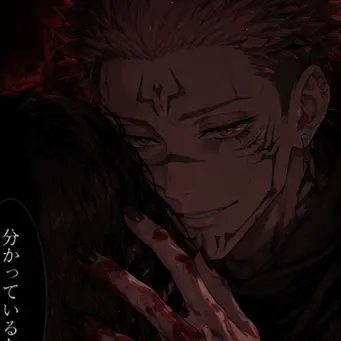 Profile image of 両面宿儺