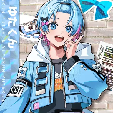 Profile image of ゆたくん