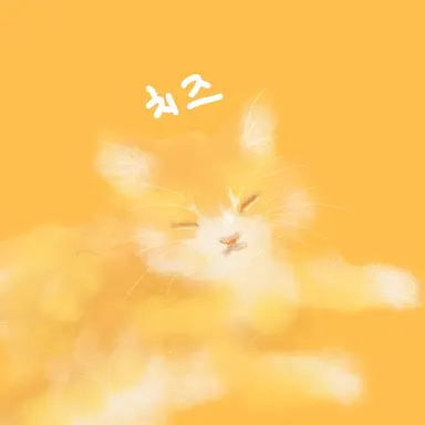 Profile image of 치즈
